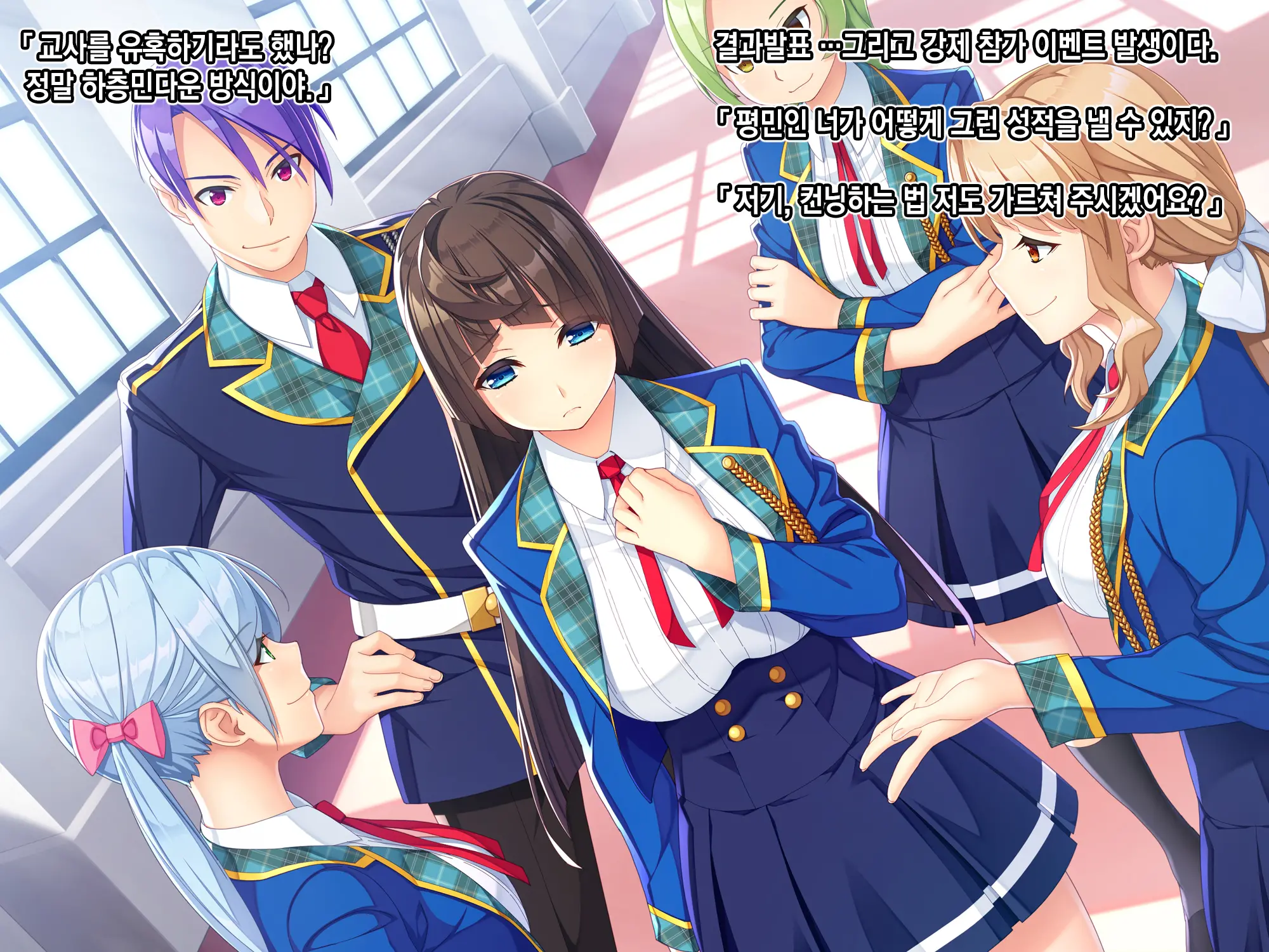Otomege No Akuyaku Mob Sono 2 Wa Hametsu END O Kaihi Shitai. | 여성향 게임의 악역 엑스트라는 파멸엔딩을 회피하고싶다.